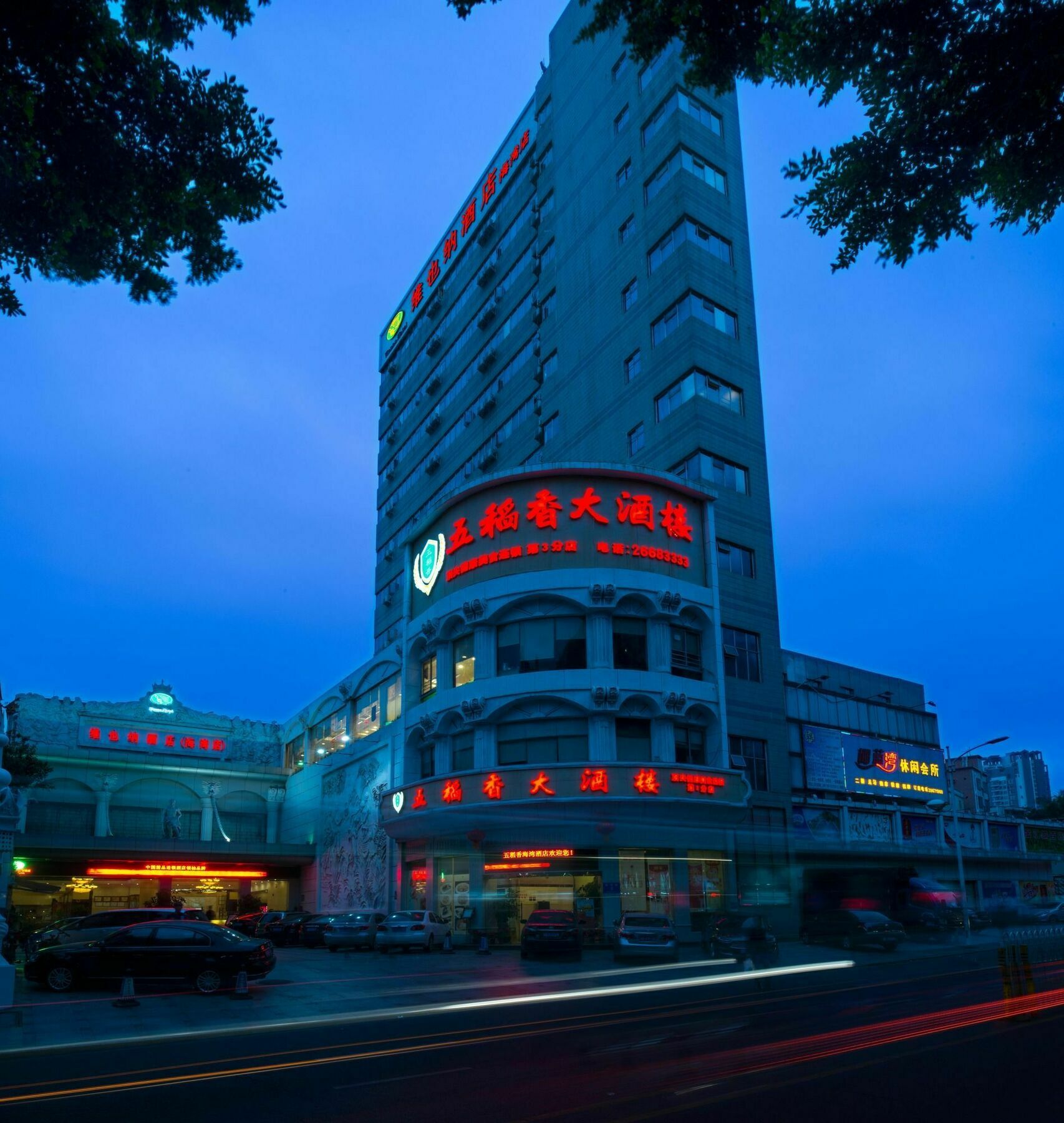 Vienna Hotel Shenzhen Haiwan Bagian luar foto